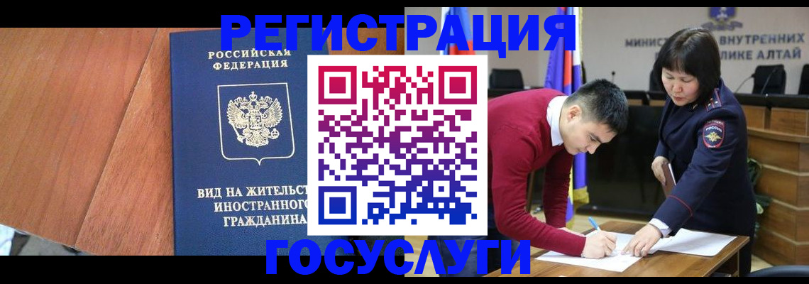 прописка законно в Талице