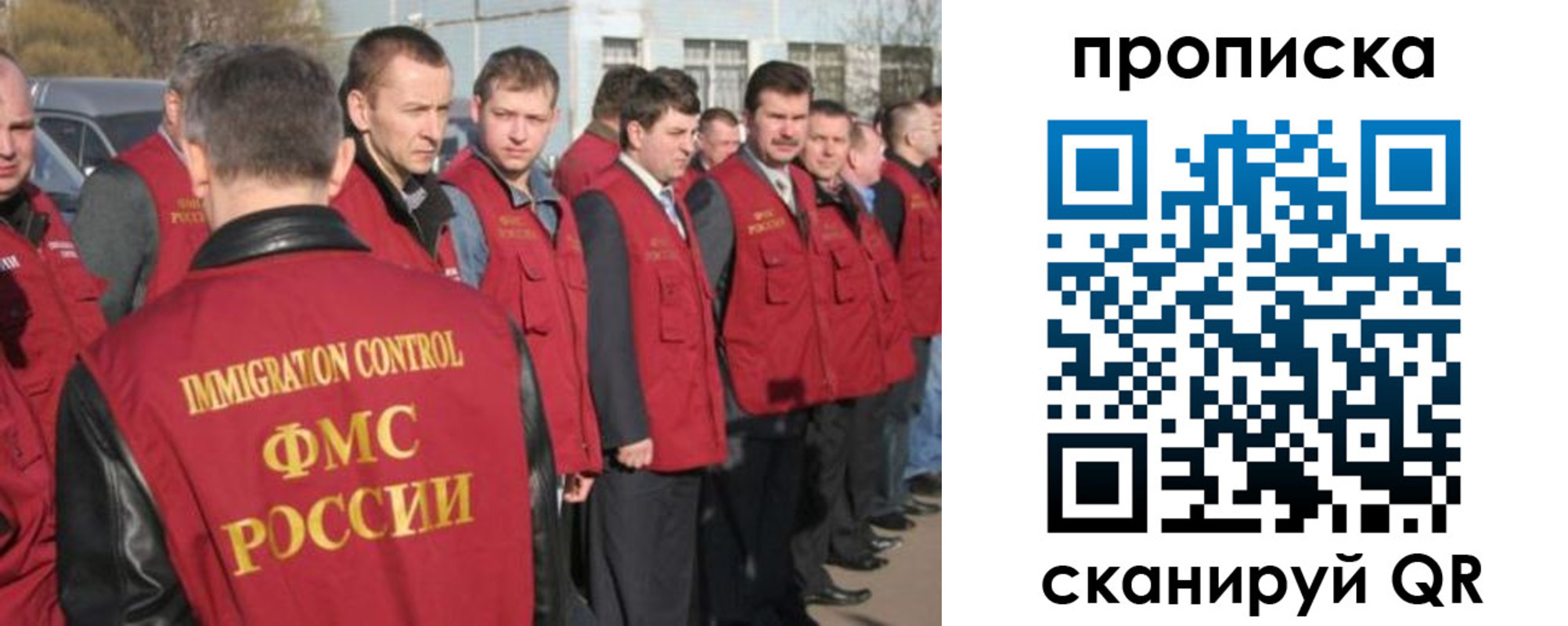 купить прописку в Талице