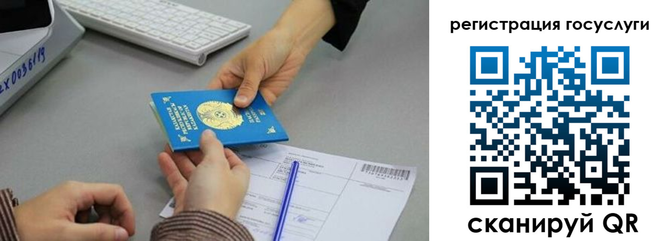 временная прописка в Талице